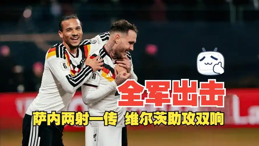 LOL赛事：维尔茨式助攻，萨内两分钟闪击惊现召唤师峡谷