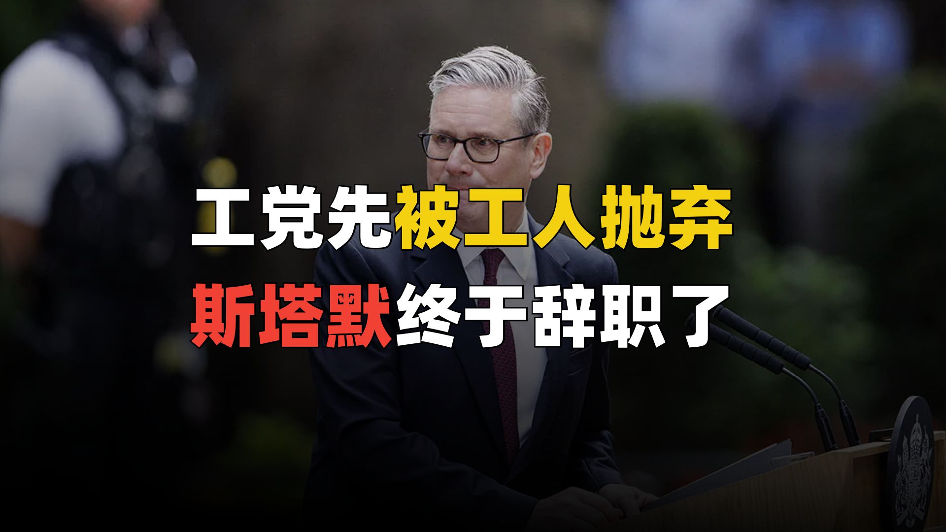 麻薯波比惊世一跪：英国首相辞职，Dota2天梯也信“天命难违”？
