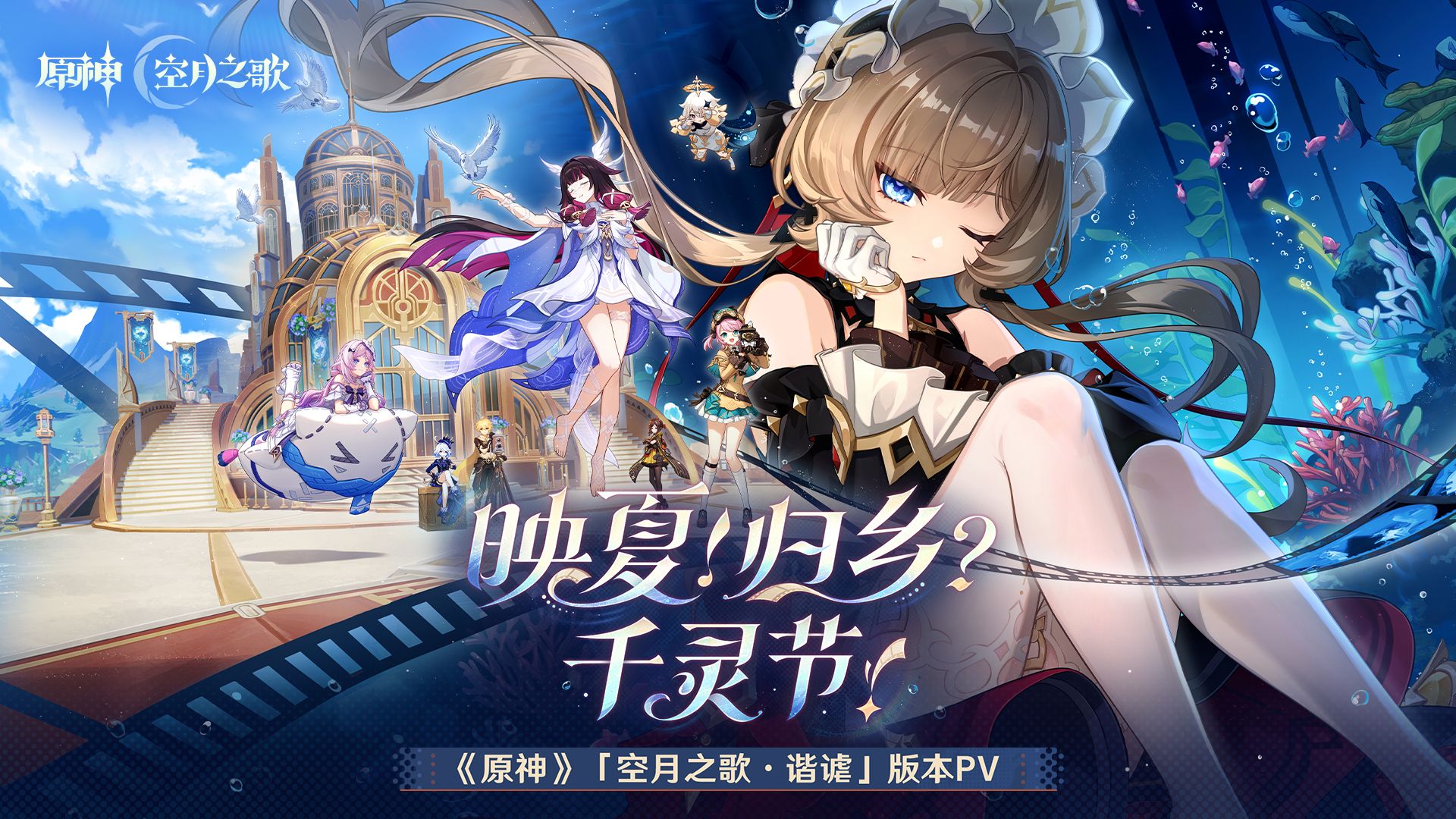 《英雄联盟》千灵节版本前瞻：归乡季暗藏赛区洗牌杀招