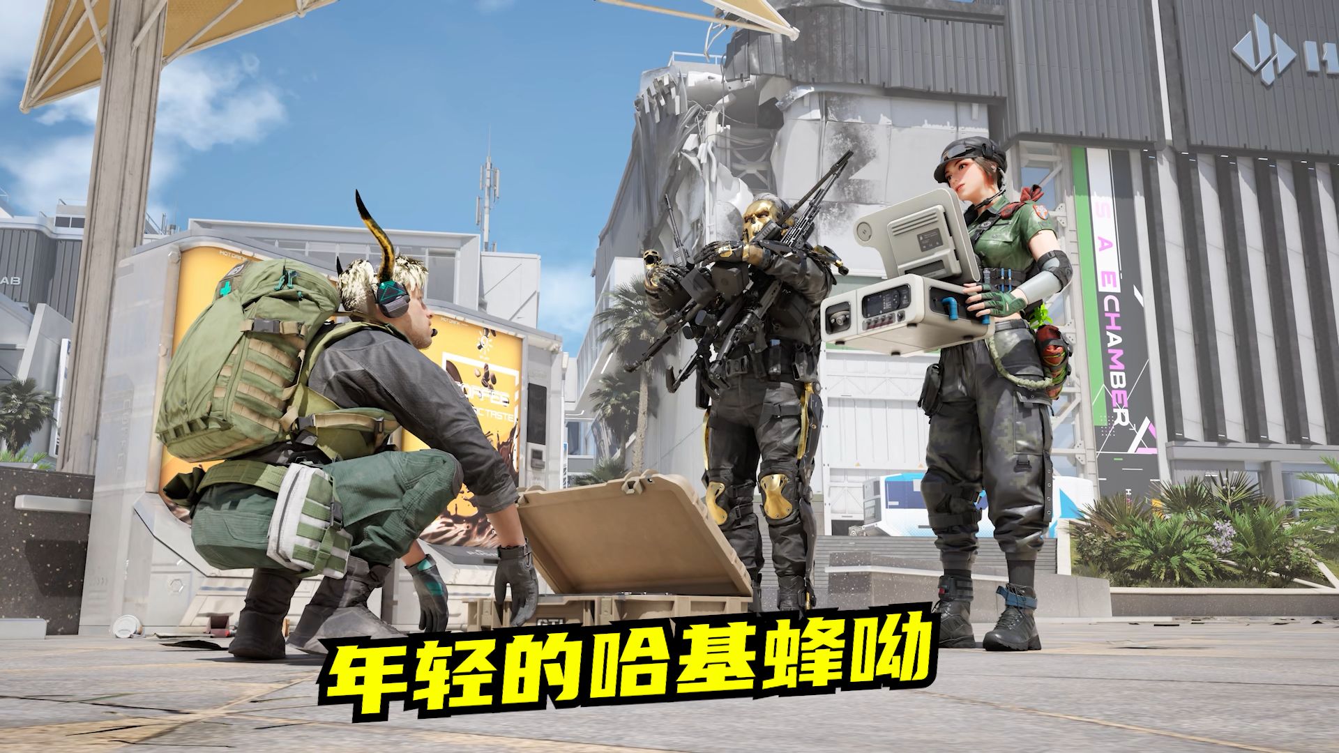 哈基蜂挂机之谜：速凌电竞高司令如何用“隐身”战术改变LPL节奏